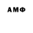 Amphetamine Розовый Tangent Smith