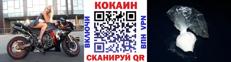 COCAIN FishScale Камбарка