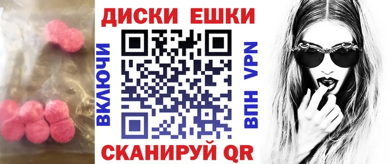 Экстази Punisher  Камбарка 