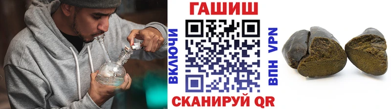 ГАШ гарик  Камбарка 