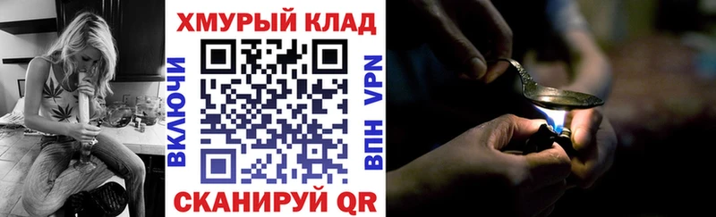 как найти наркотики  Камбарка  Героин VHQ 
