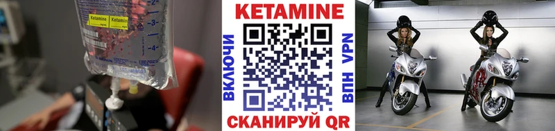 наркотики  shop клад  Кетамин ketamine  Камбарка 