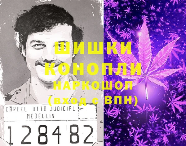 каннабис Волосово