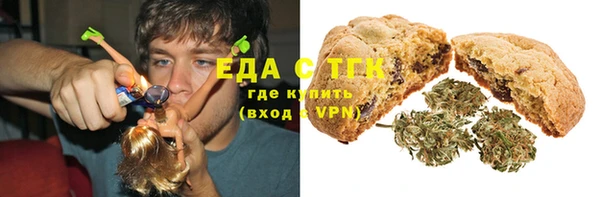 бутик Волоколамск