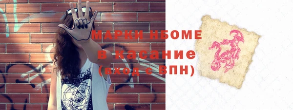 бутик Волоколамск