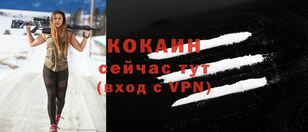 марихуана Володарск