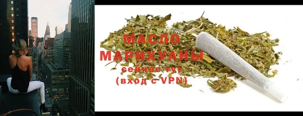 марихуана Володарск