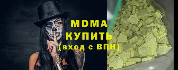 каннабис Волосово