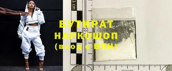 марихуана Володарск