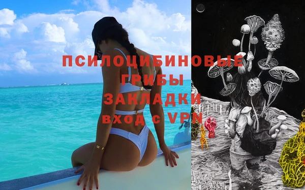 бутик Волоколамск