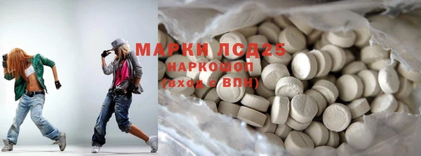 каннабис Волосово