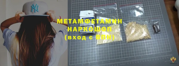 скорость Вязьма
