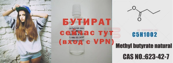 марихуана Володарск