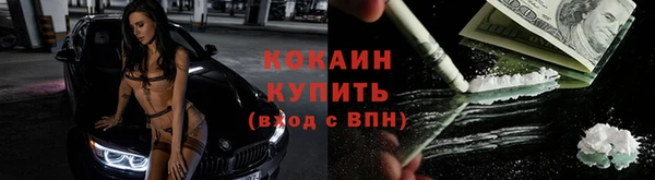 бутик Волоколамск
