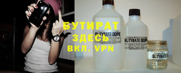 каннабис Волосово
