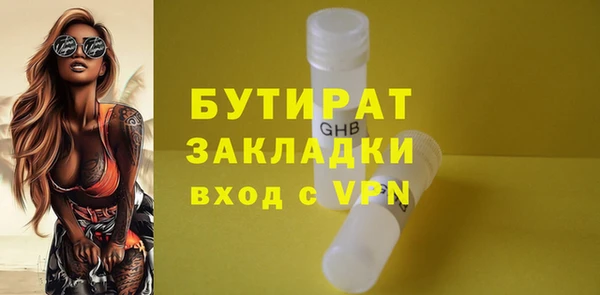 марихуана Володарск