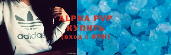 бутик Волоколамск
