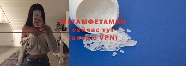 марихуана Володарск