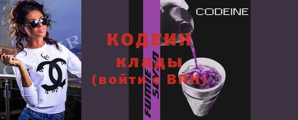 марихуана Володарск