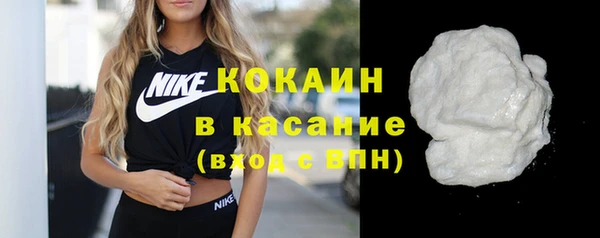 каннабис Волосово