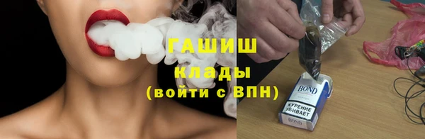 марихуана Володарск