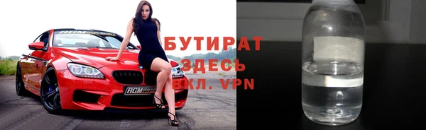 экстази Вязники