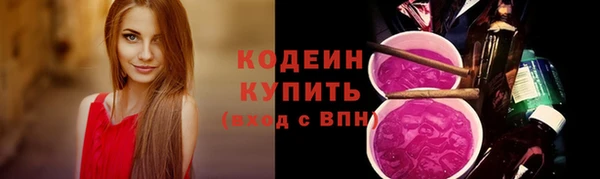 бутик Волоколамск