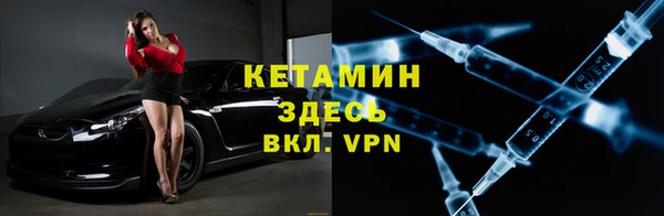 каннабис Волосово