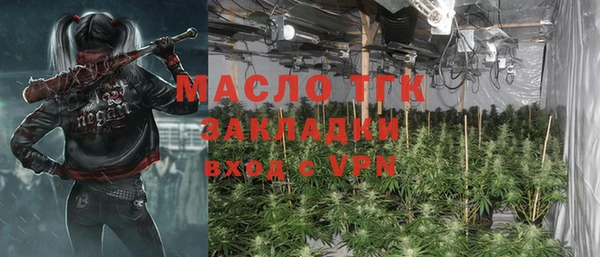 бутик Волоколамск