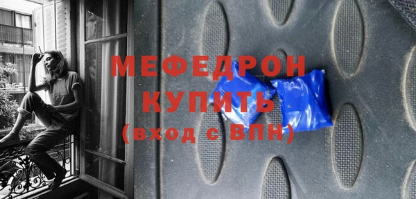 марихуана Володарск