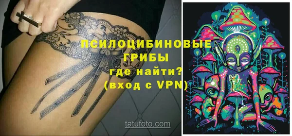 марихуана Володарск
