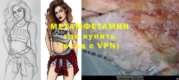 бутик Волоколамск