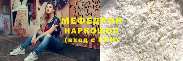 бутик Волоколамск