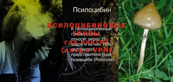 каннабис Волосово