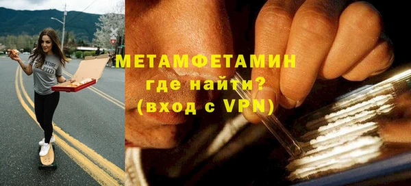бутик Волоколамск