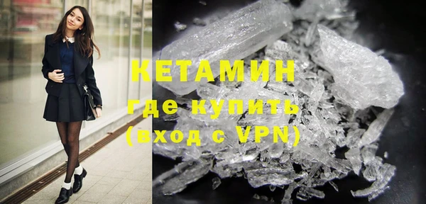 экстази Вязники