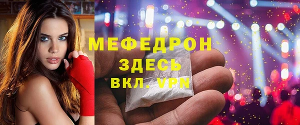 экстази Вязники