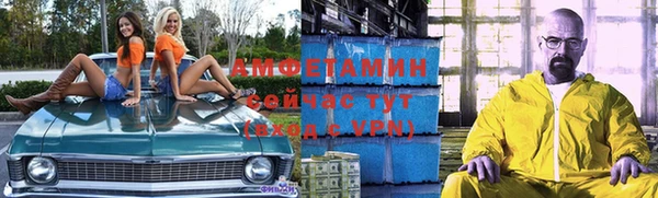 экстази Вязники