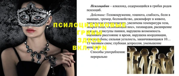 каннабис Волосово