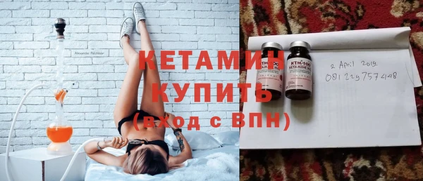 бутик Волоколамск
