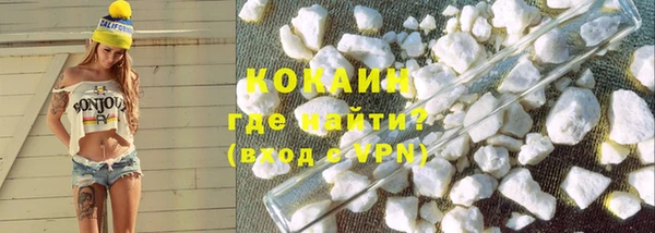 каннабис Волосово