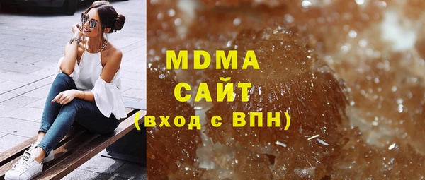бутик Волоколамск