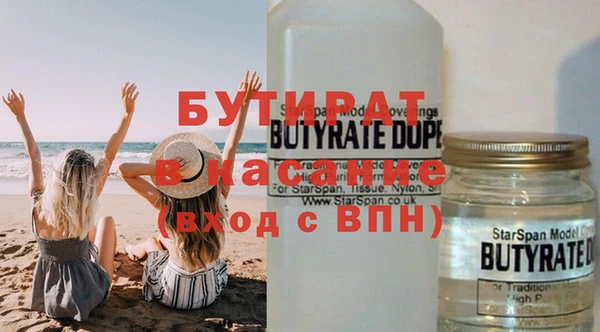 марихуана Володарск