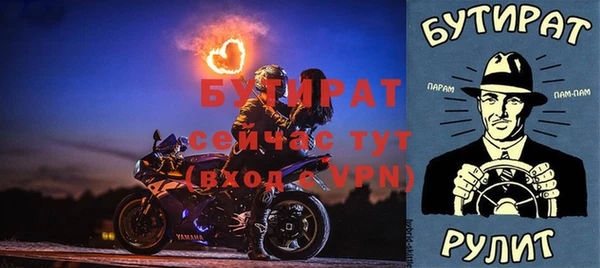 марихуана Володарск