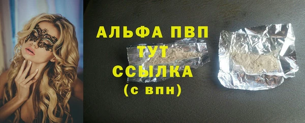бутик Волоколамск