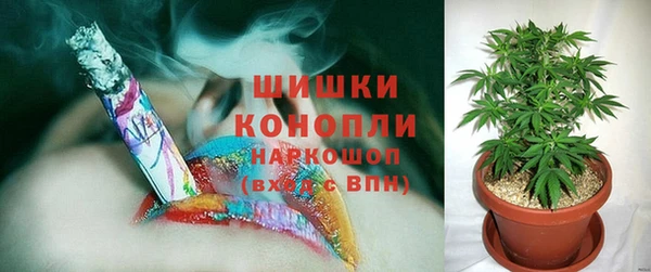 бутик Волоколамск
