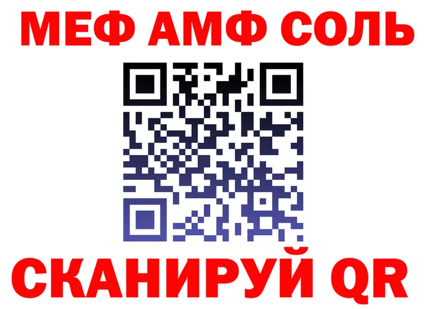 APVP кристаллы зеркало площадка ОМГ ОМГ Камбарка