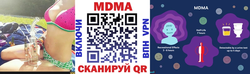 MDMA VHQ Камбарка