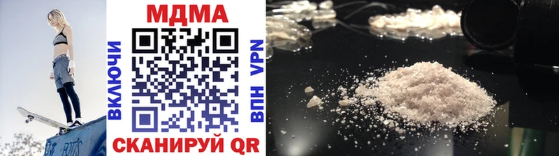 МДМА crystal Камбарка