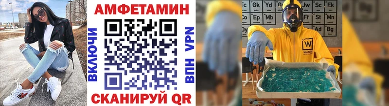 Первитин Декстрометамфетамин 99.9% Камбарка